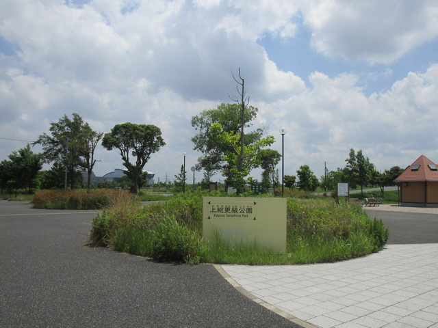 コンフォリティのその他|上総更級公園