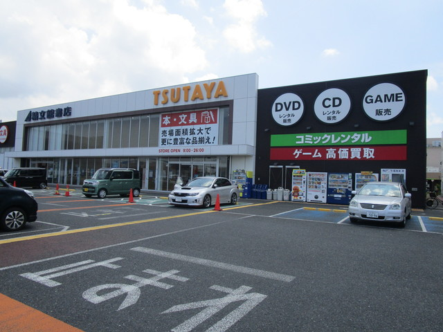 コンフォリティのその他|TSUTAYA市原五井店