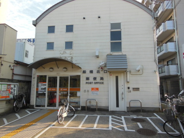 Ｓｏｎｏｒｉｌｏ　Ｌｉｇｎｏ　ソノリロ　リグノのその他|船橋北口郵便局