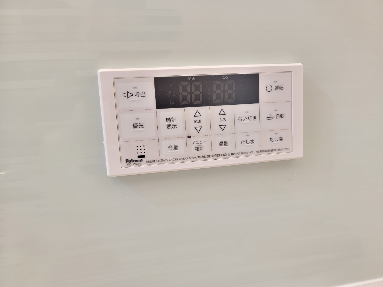 ディア・マインズ西牟田の設備