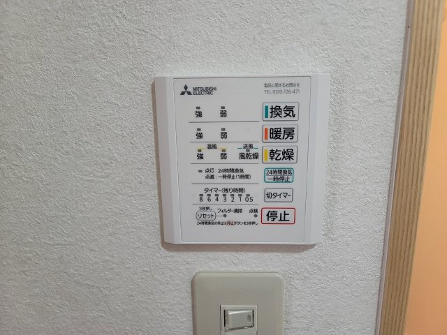 ディア・マインズ西牟田の設備