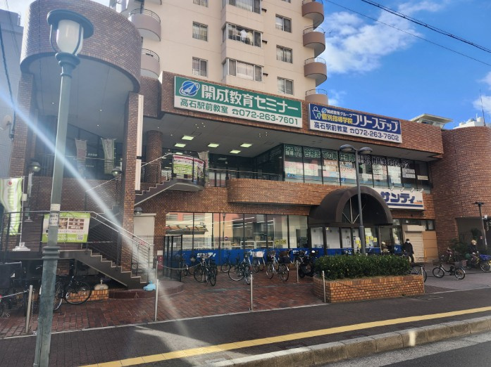 高石綾園マンションの周辺