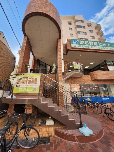 高石綾園マンションのその他