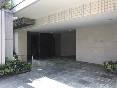 【エントランス】 | 南平台ハウス