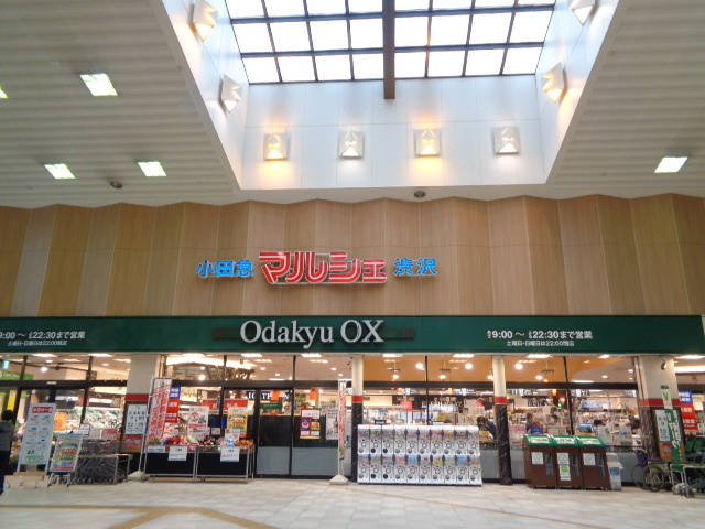 シティハイム　グレイスのその他|小田急マルシェ