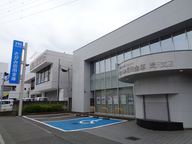 シティハイム　グレイスのその他|さがみ信用金庫　渋沢店