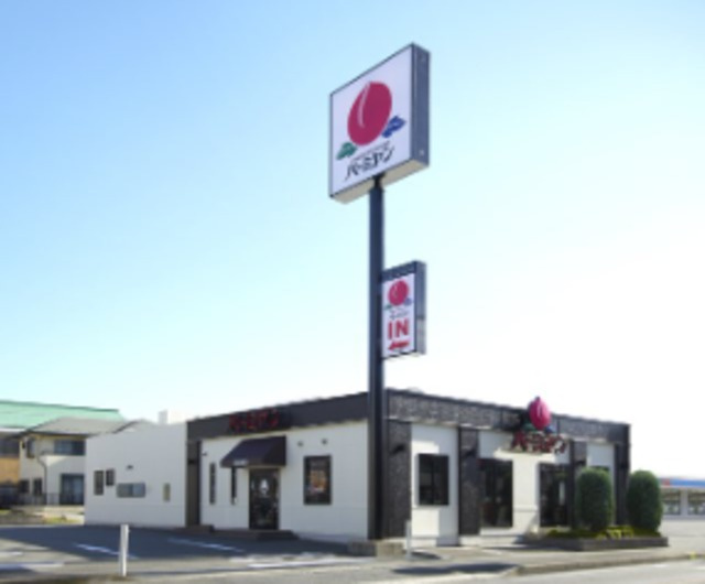 シティハイム　ヴェリテのその他|バーミヤン秦野東店