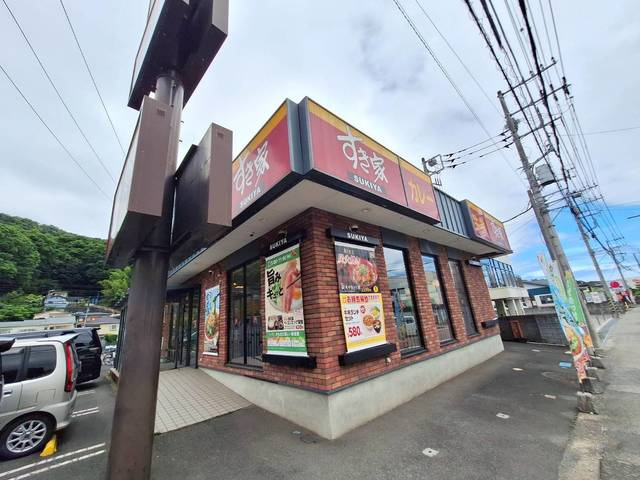 シティハイム　ヴェリテのその他|すき家秦野室川橋店