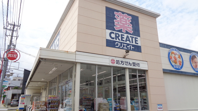 シティハイム　ヴェリテのその他|クリエイトエス・ディー秦野寿町店