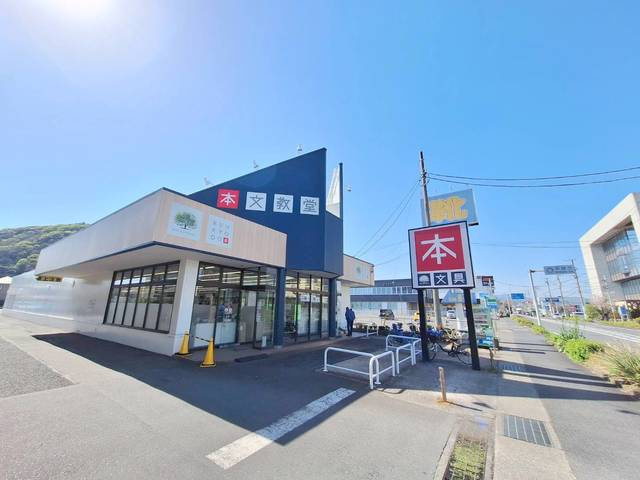 エスパシオのその他|マイブックス平塚