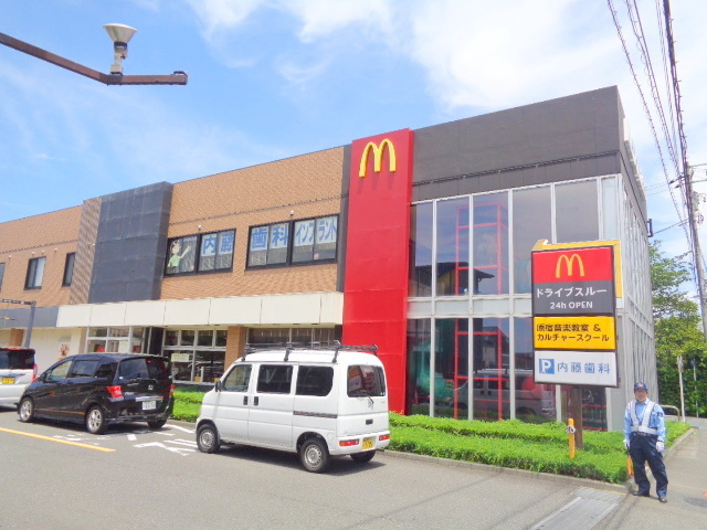 リバーサイドのその他|マクドナルド戸塚原宿店