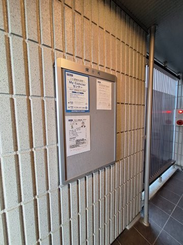 リヴァージュ稲村ガ崎のその他共用部分
