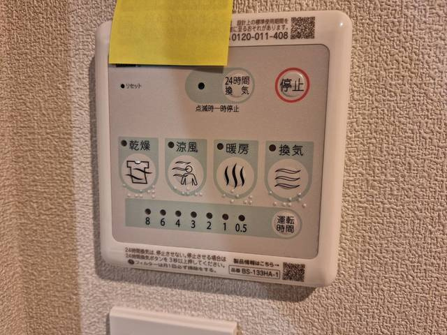ＢＯＲＩＫＩ湘南の浴室