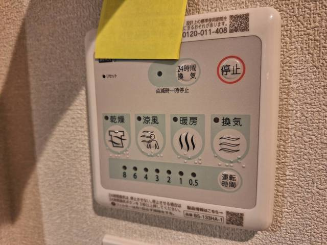 ＢＯＲＩＫＩ湘南の展望