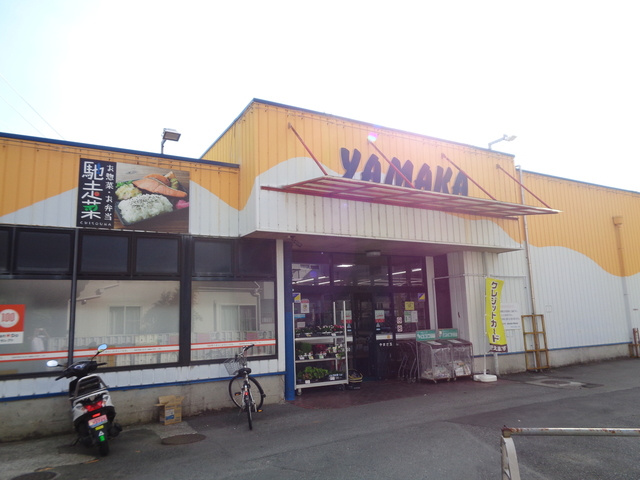 エイアイ・グランディール大船のその他|やまか玉縄店