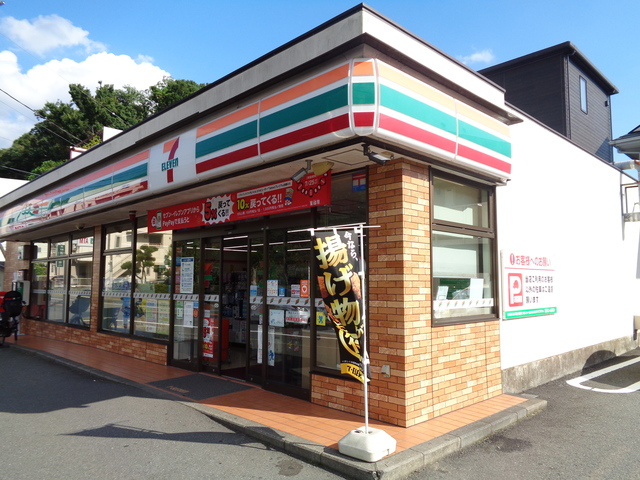 エイアイ・グランディール大船のその他|セブンイレブン鎌倉玉縄店