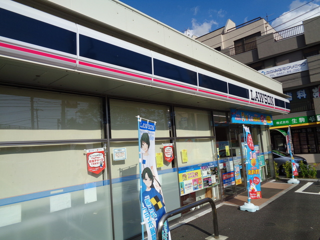 エイアイ・グランディール大船のその他|ローソン鎌倉玉縄一丁目店
