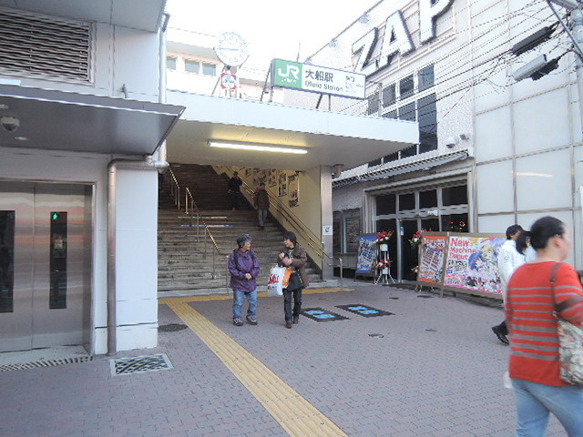 エイアイ・グランディール大船のその他|大船駅