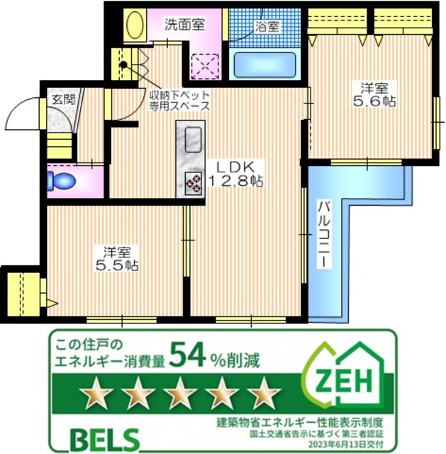 エイアイ・グランディール大船の間取り|南向きの２ＬＤＫ５７．３６平米