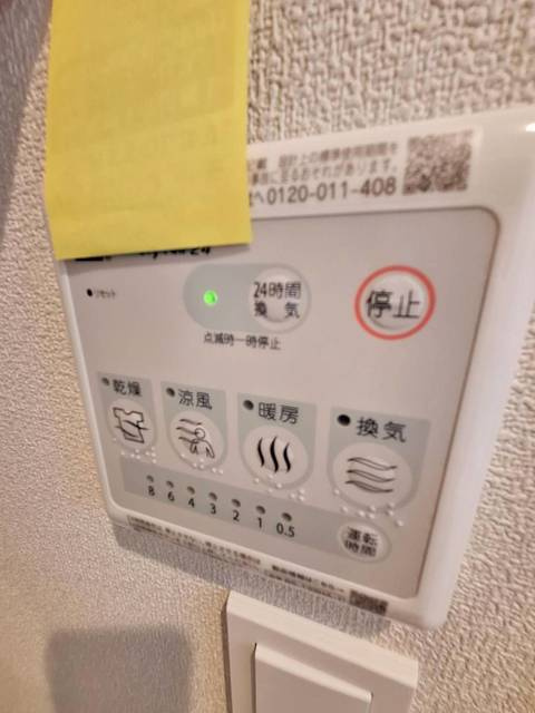 雪ノ下荘の設備