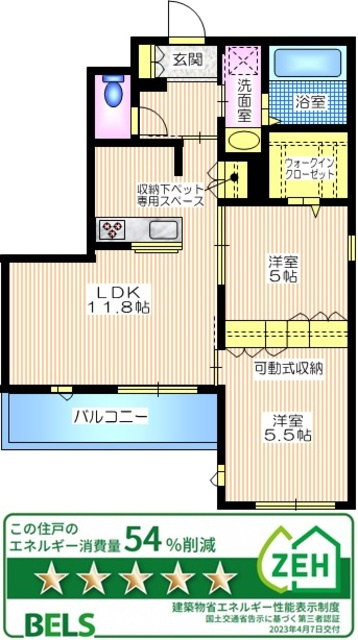 雪ノ下荘の間取り|可動式収納とウォークインクローゼットのある２ＬＤＫ