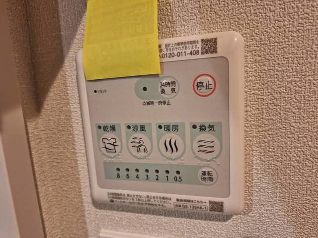 ＢＯＲＩＫＩ湘南の設備