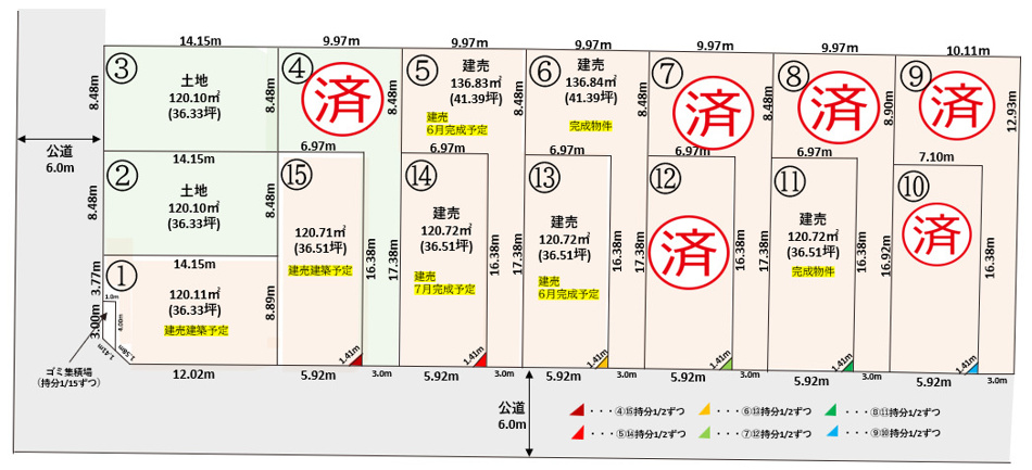 全体区画図
