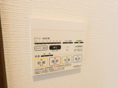 【内装】 | GRANDTIC KRS Ⅱ