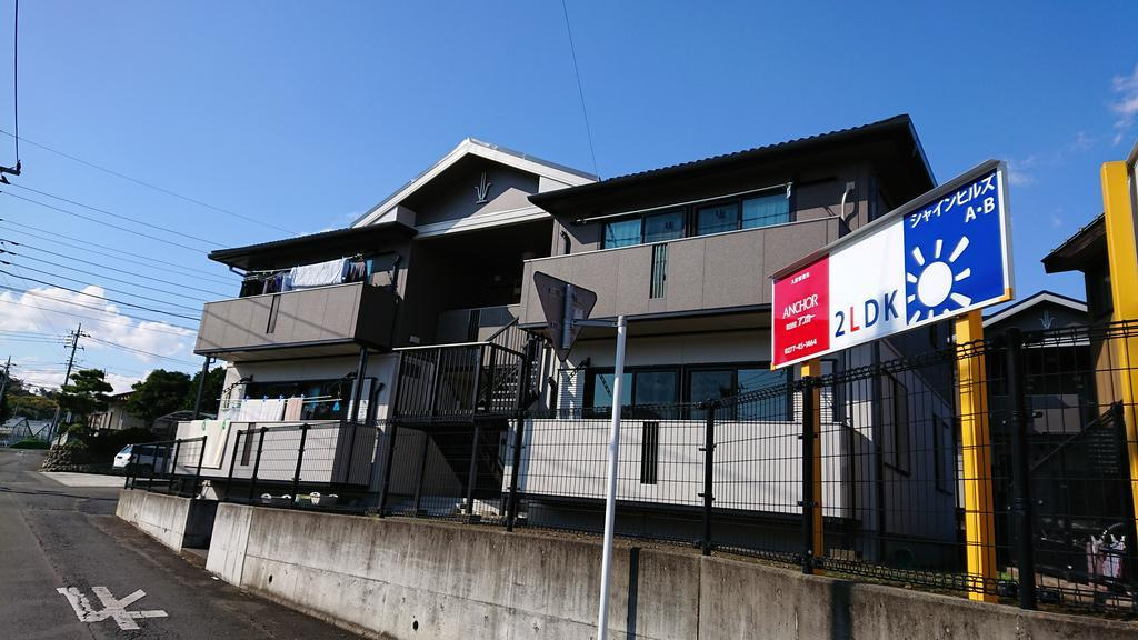 シャインヒルズA棟