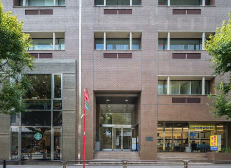 千代田区神田駿河台２丁目の事務所の外観