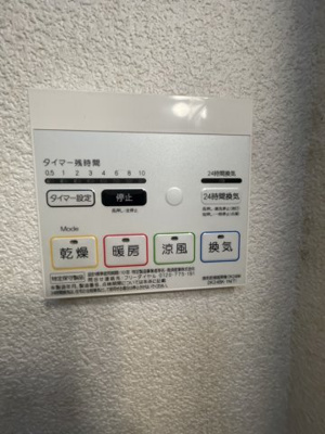 【その他】 | エアリーガーデンD