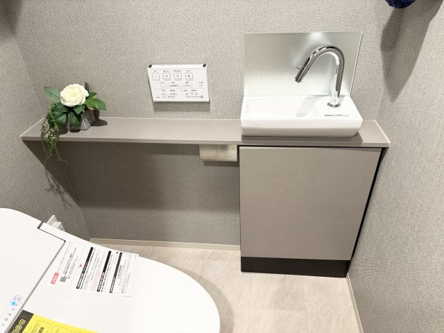 プラウド五反田のトイレ