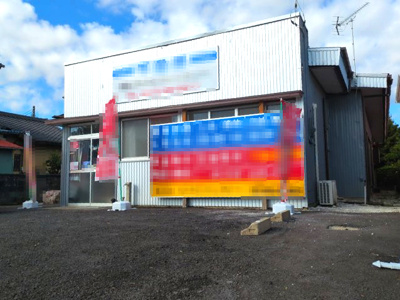 【外観】 | 大網白里市永田　事務所付中古戸建 | おしゃれな外観です