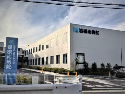 岩槻南病院まで1200ｍ