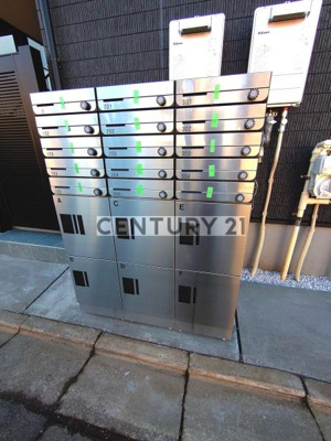 【その他共用部分】 | ノーザンロード富士見台／ノーザンロードフジミダイ | メールBOXと宅配BOX