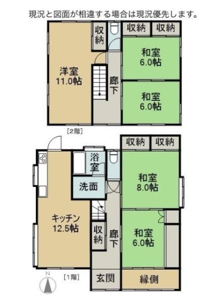 岩出市水栖　中古戸建