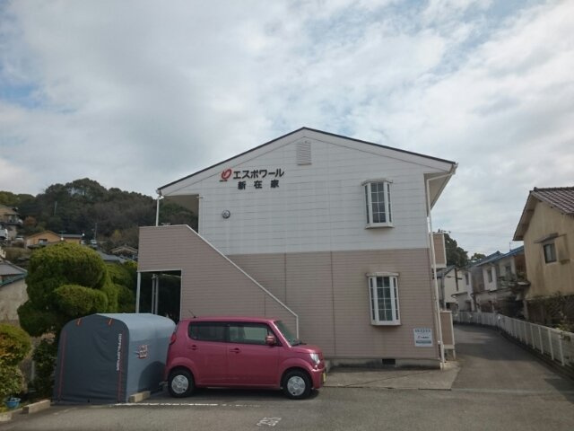 エスポワール新在家の外観