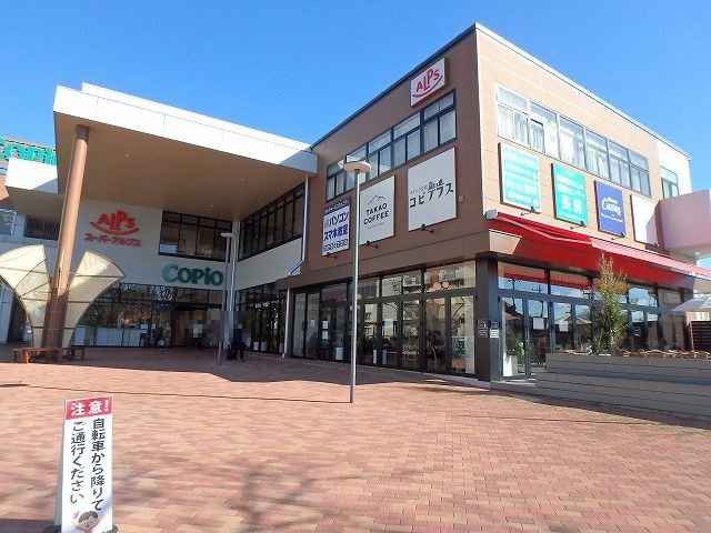  | 西八王子駅　長房　建築条件付き土地 | ■コピオ長房(スーパーアルプス)ー徒歩約２分 (1)