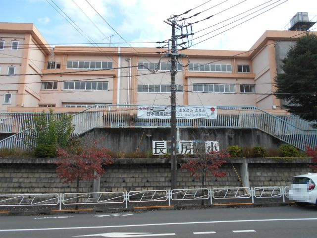  | 西八王子駅　長房　建築条件付き土地 | ■市立長房小学校ー徒歩約５分
