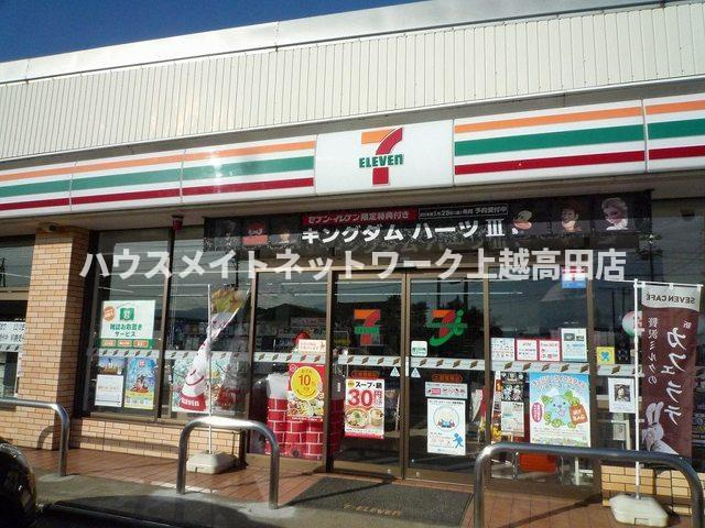 フロレスタの周辺|周辺施設