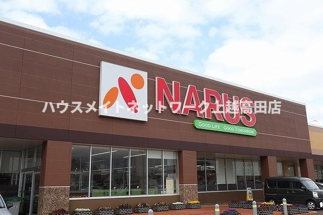 フロレスタの周辺|周辺施設
