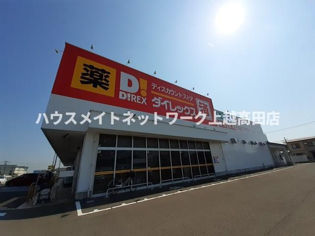 フロレスタの周辺|周辺施設