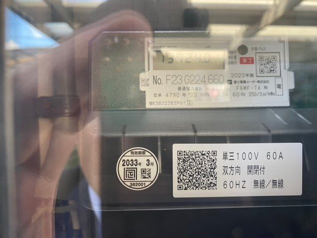 橋目町 山田様店舗のその他