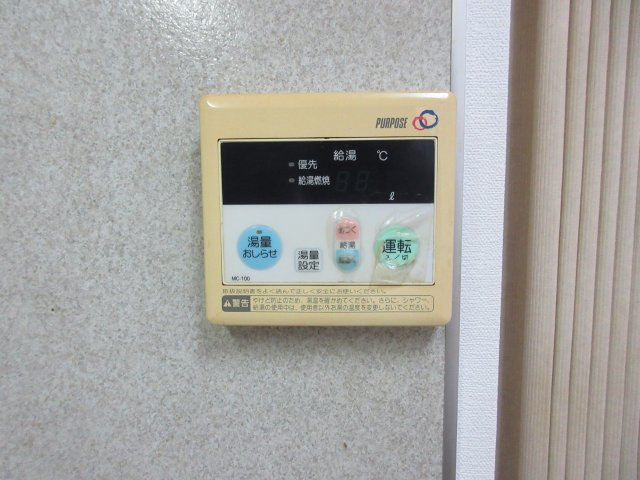 メルヴィルA棟の設備