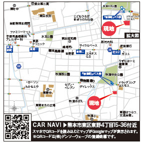 仲介手〇料不要　リナージュ東区東野第1期【秋津小・東野中】の地図|カーナビ➡東区東野4丁目15-36