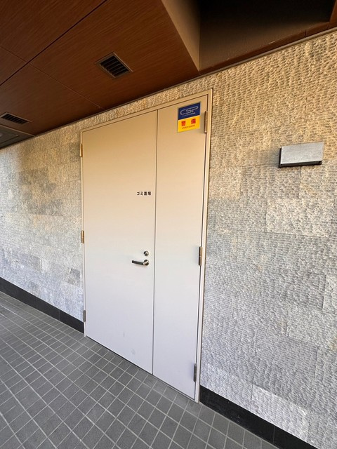 アトラス調布　光の棟のその他共用部分