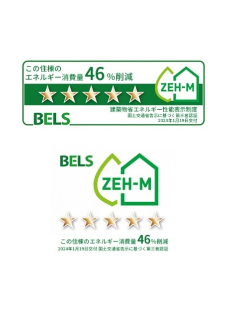 ラディアント桜上水のその他共用部分