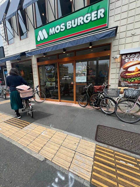 ラディアント桜上水のその他|モスバーガーR20桜上水店