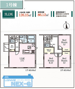 仲介手数料不要　リナージュ東区水源23-1期【泉ヶ丘小・東野中】の間取り