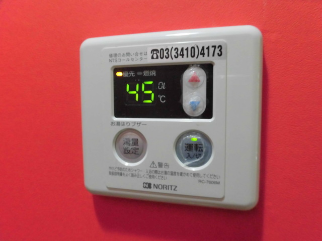 烏山ダイカンプラザⅠ号館の設備
